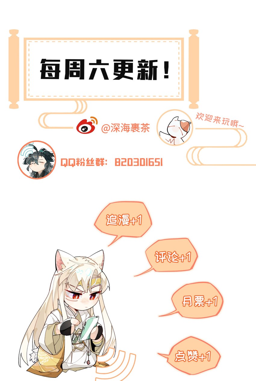 兄台看见我弟了吗漫画,006 钓鱼3图