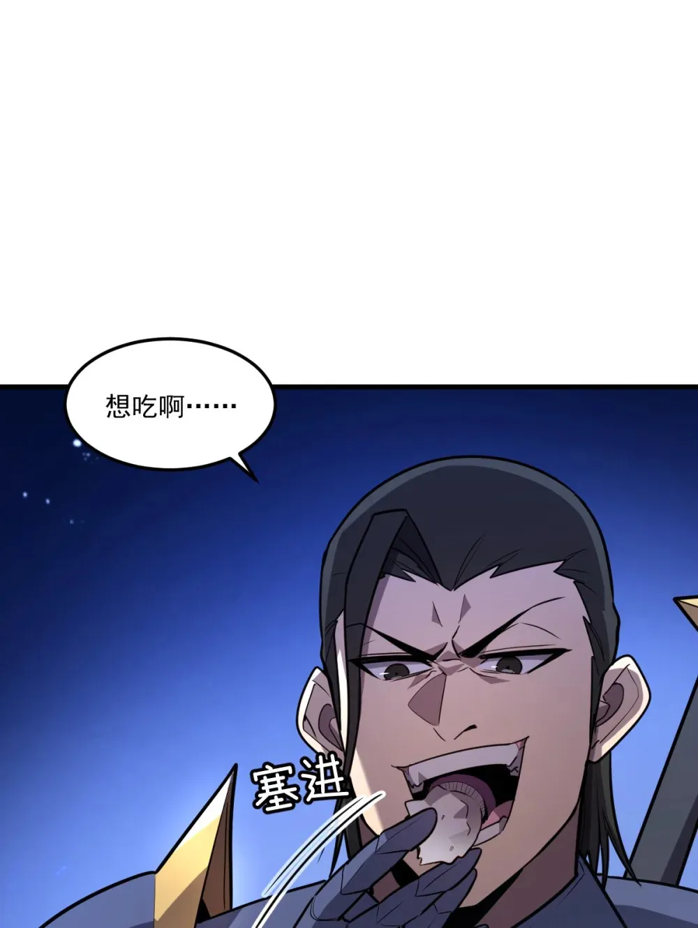 我的系统很正经漫画未删减完整漫画,005 我是为了他才…5图