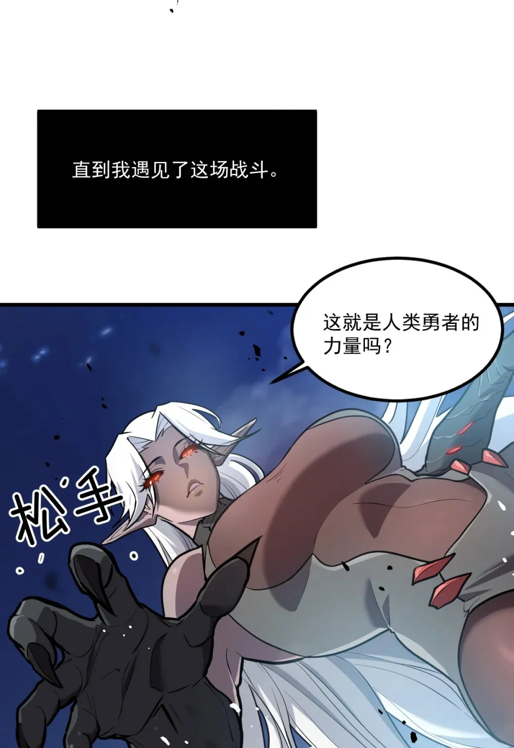 我的系统很正经漫画,001 锁定！黑丝兽娘5图