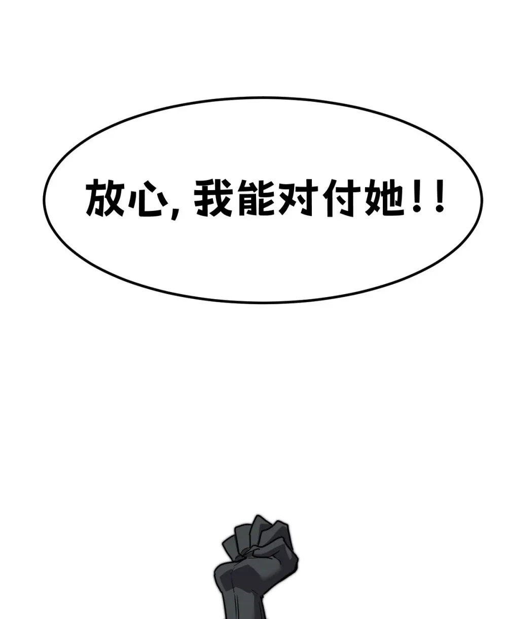 我的系统很正经漫画在线观看免费漫画,001 锁定！黑丝兽娘1图