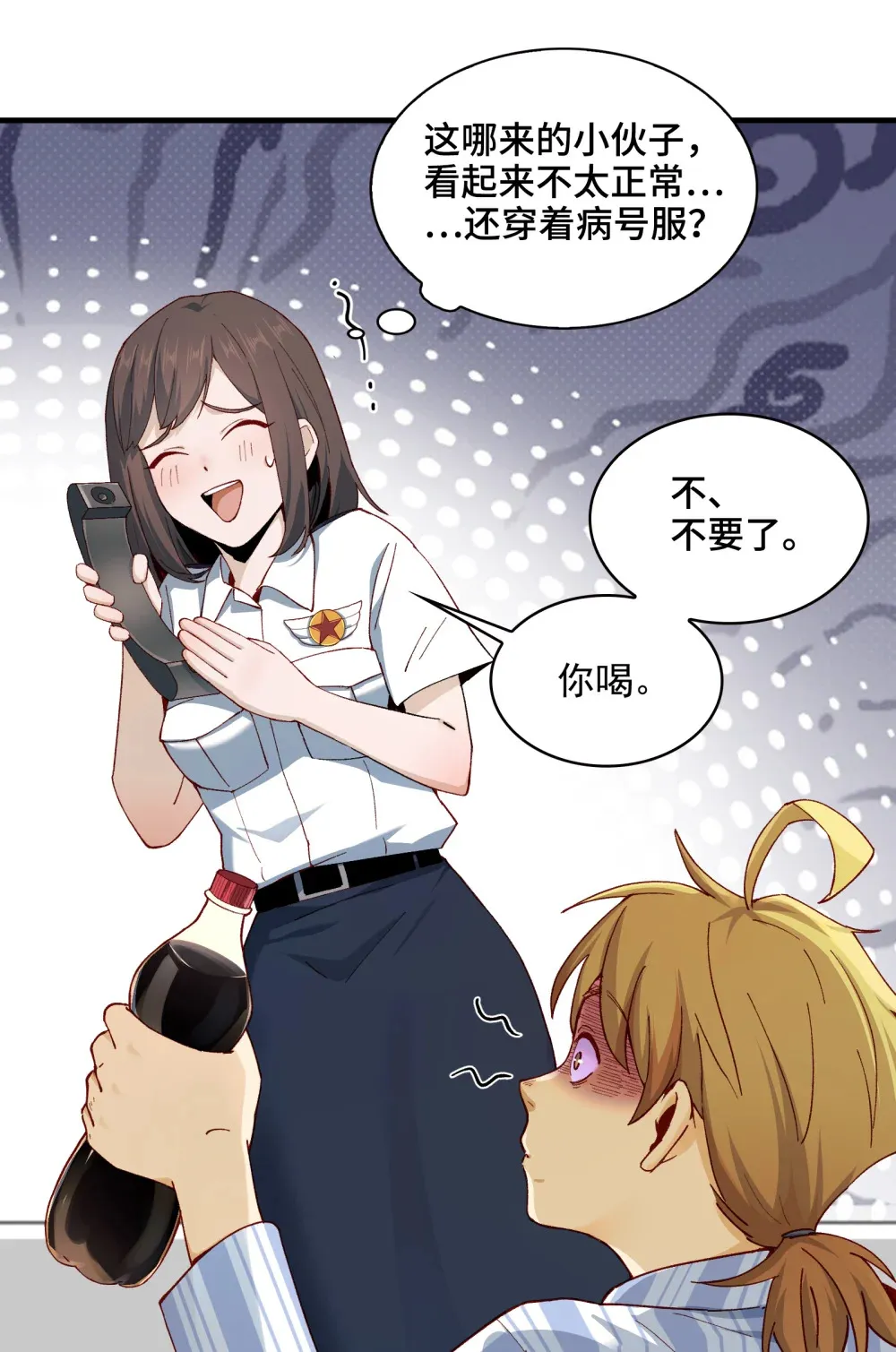 精神病面前，鬼东西算个球漫画,006- 他们争着贿赂我5图