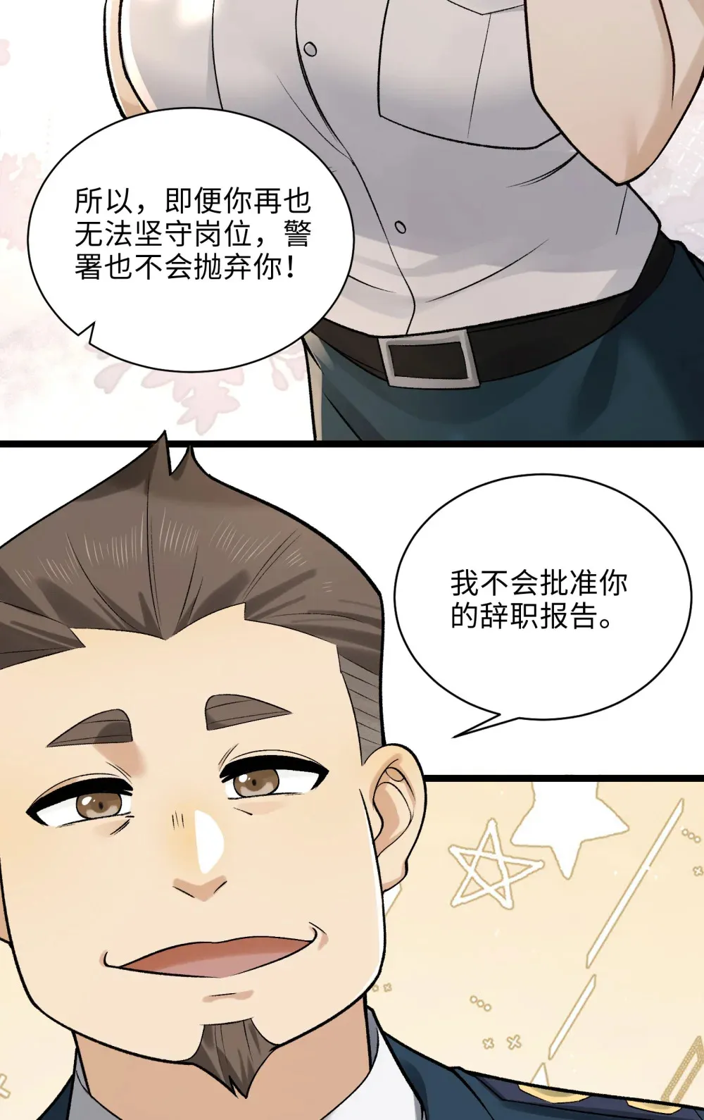 精神病面前鬼东西算个球动漫免费观看漫画,009- 美少女对我流泪5图