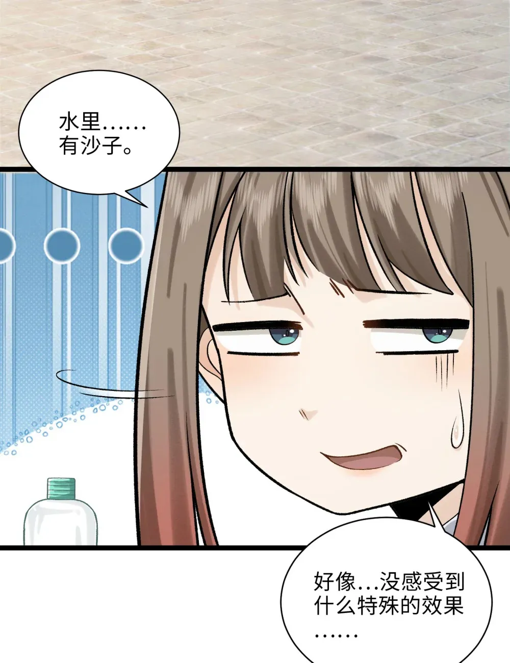 精神病面前，鬼东西算个球漫画,009- 美少女对我流泪3图