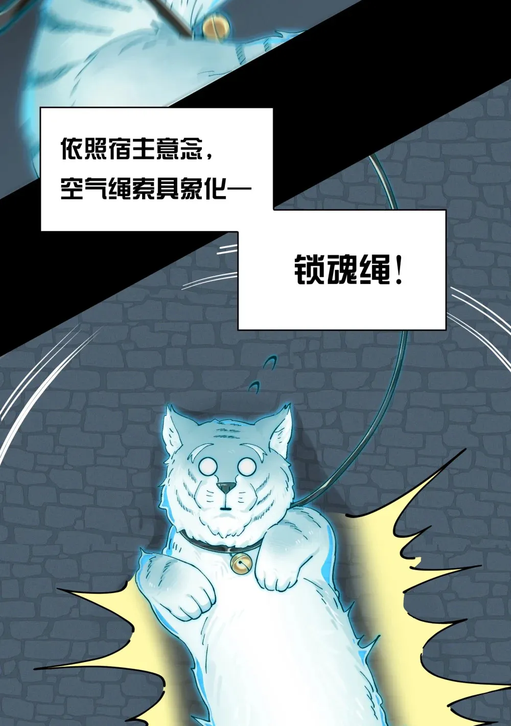 鬼东西算个球动漫漫画,008- 放下屠刀，立地成座驾4图