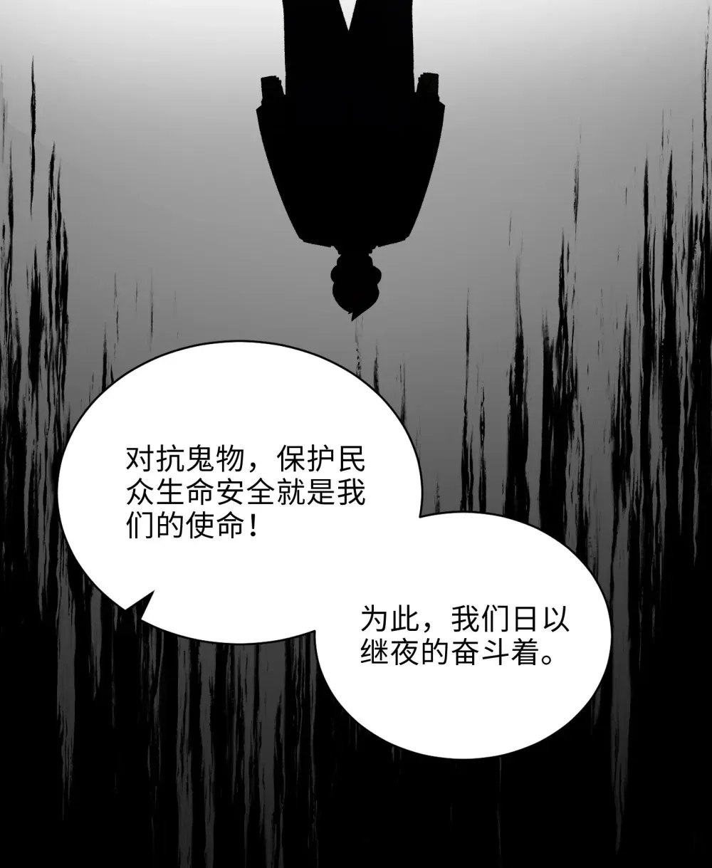 精神病面前鬼东西算个球动漫免费观看漫画,009- 美少女对我流泪2图