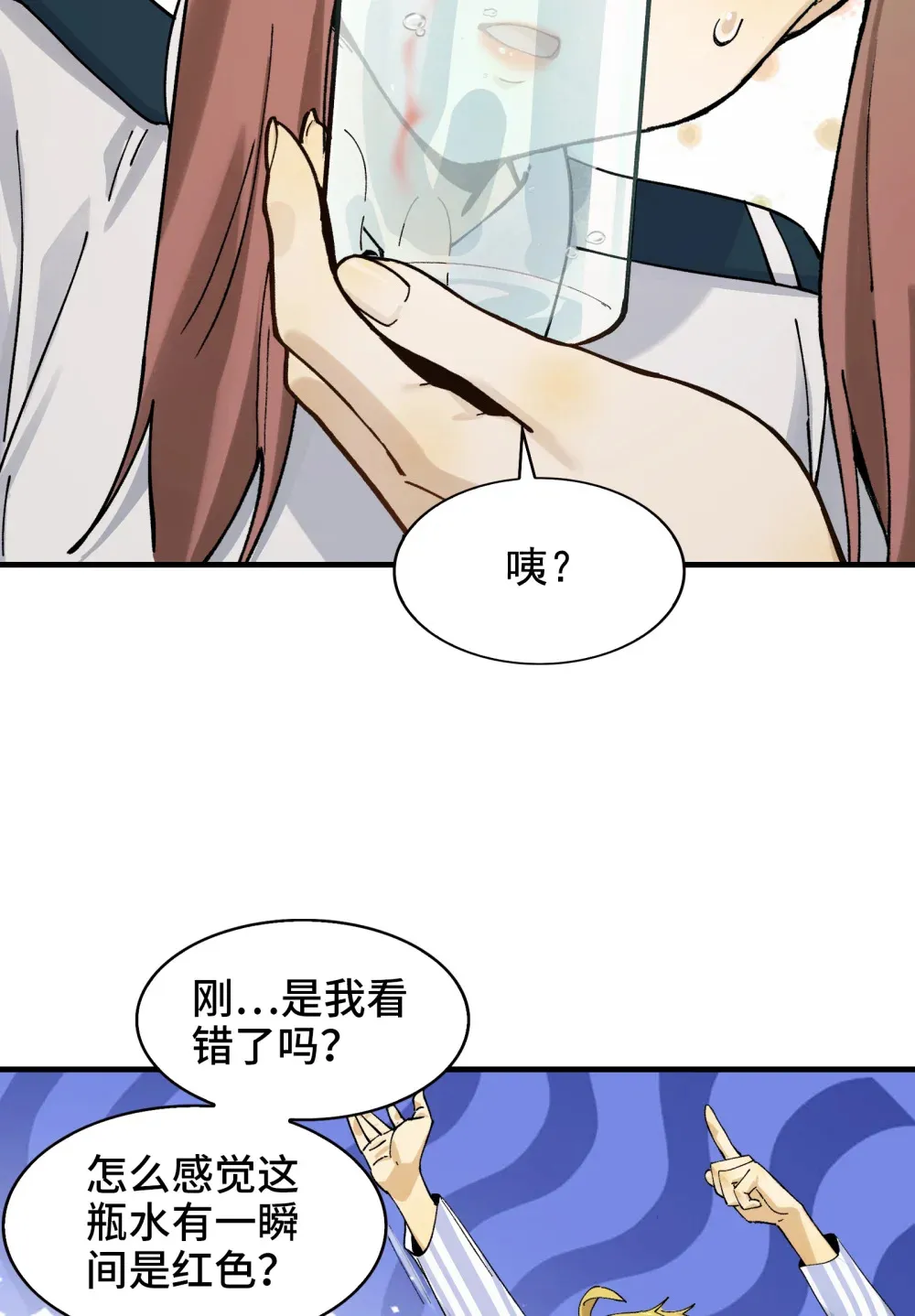 鬼东西算个球动漫漫画,008- 放下屠刀，立地成座驾2图