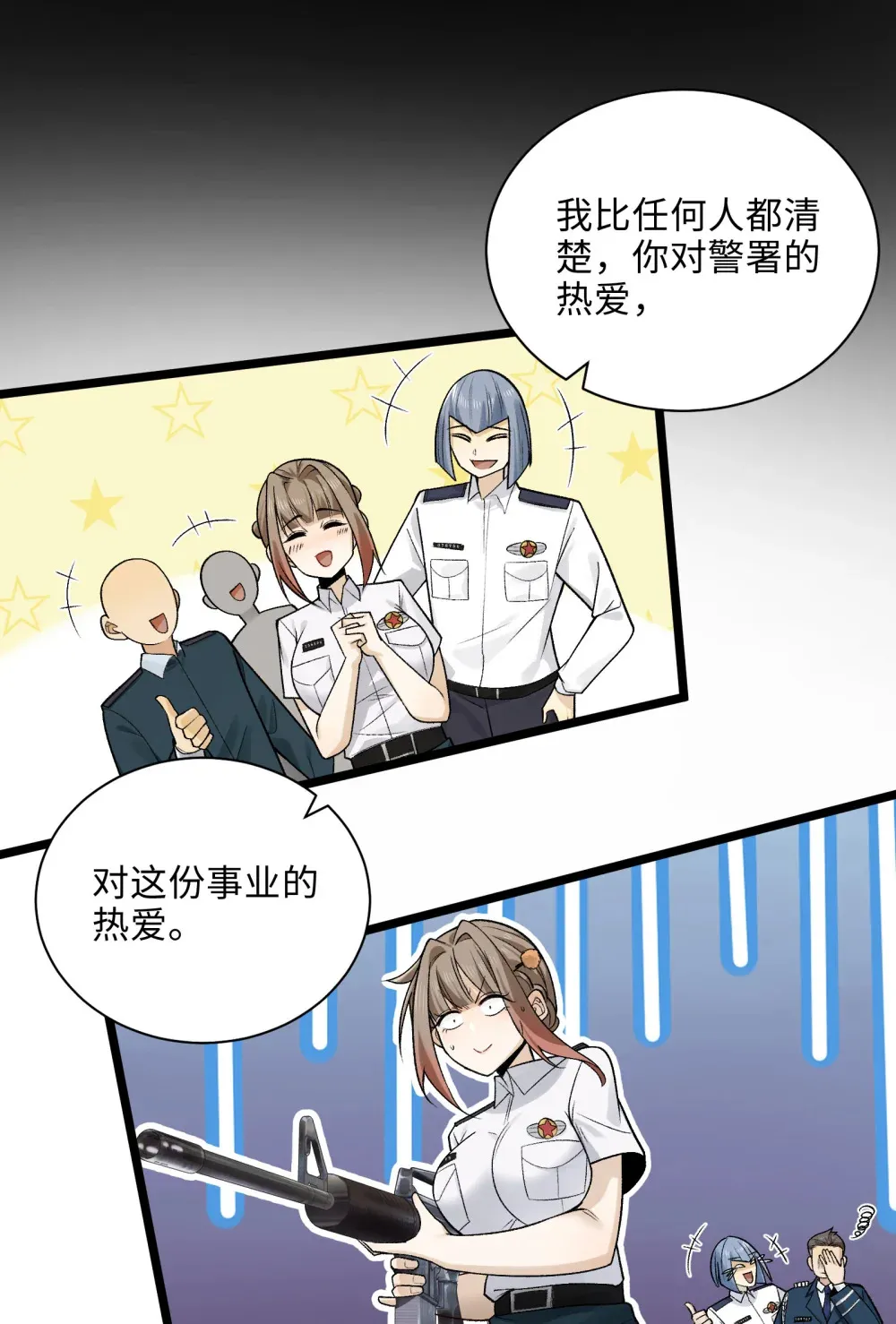 精神病面前鬼东西算个球动漫免费观看漫画,009- 美少女对我流泪3图