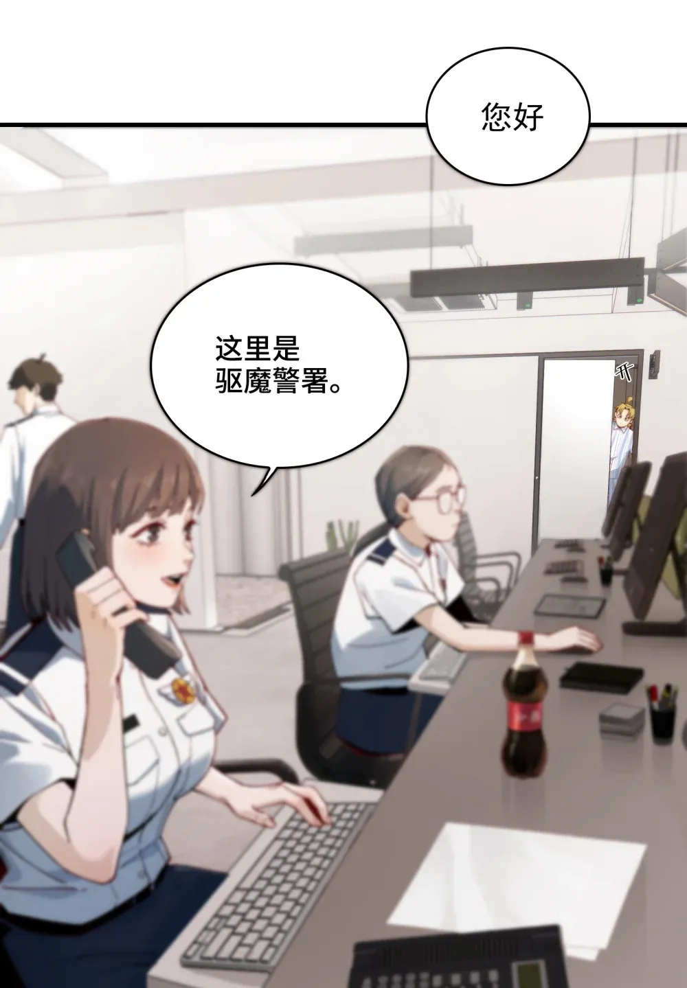 精神病面前，鬼东西算个球漫画,006- 他们争着贿赂我2图