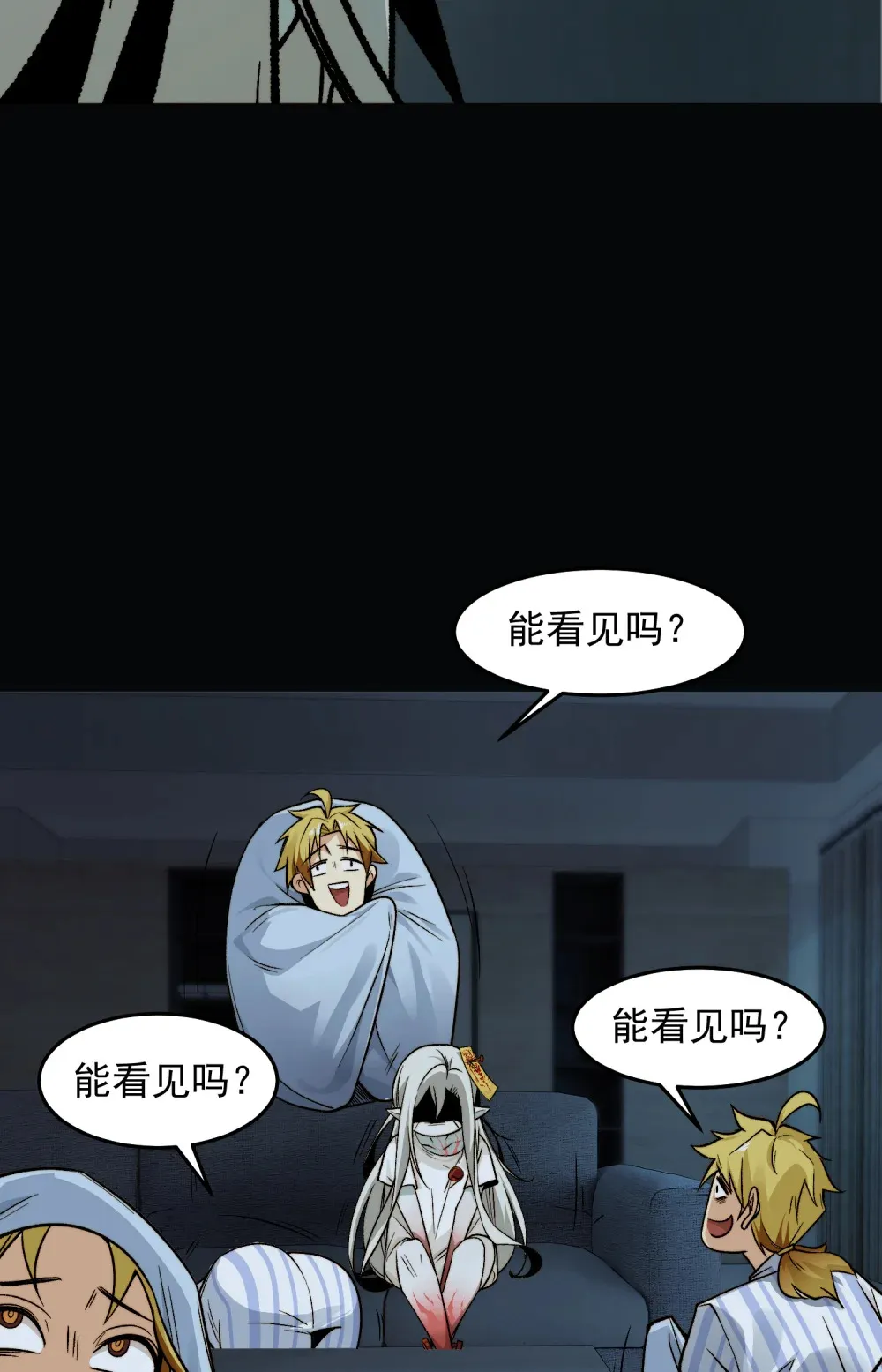 鬼东西算个球漫画在线观看漫画,004- 夺命小女孩1图