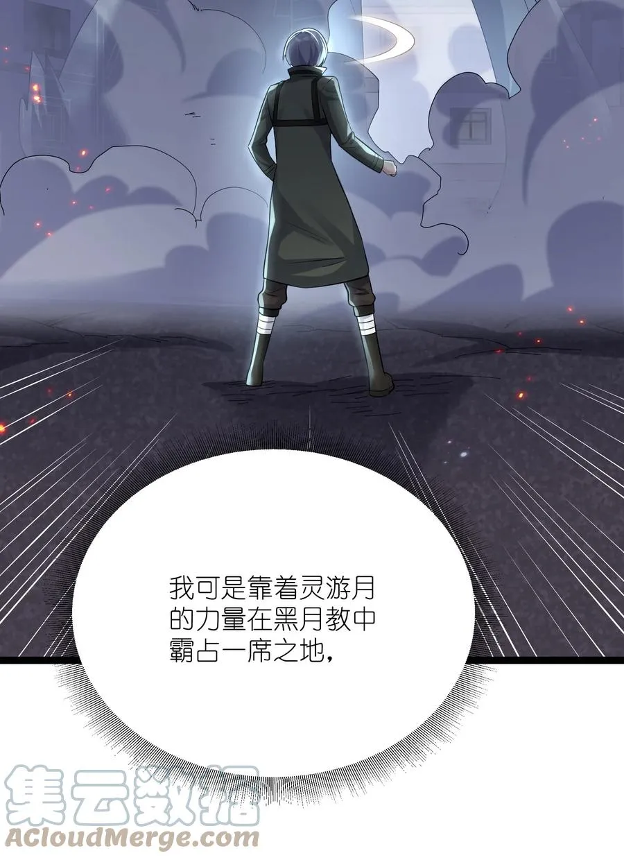 长的太像boss结果世人真的信了漫画下拉式在线看漫画,10 月之王，首次出战！2图