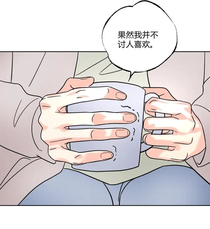 姐姐可以吗小说免费阅读漫画,04 诡计多端的……3图