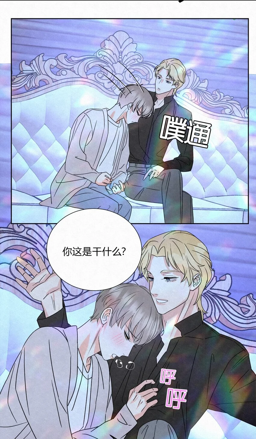 我的便宜哥哥结局是什么小说漫画,01 初见5图