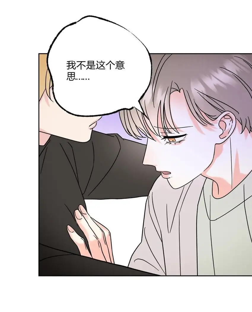 姐姐可以吗小说免费阅读漫画,04 诡计多端的……1图