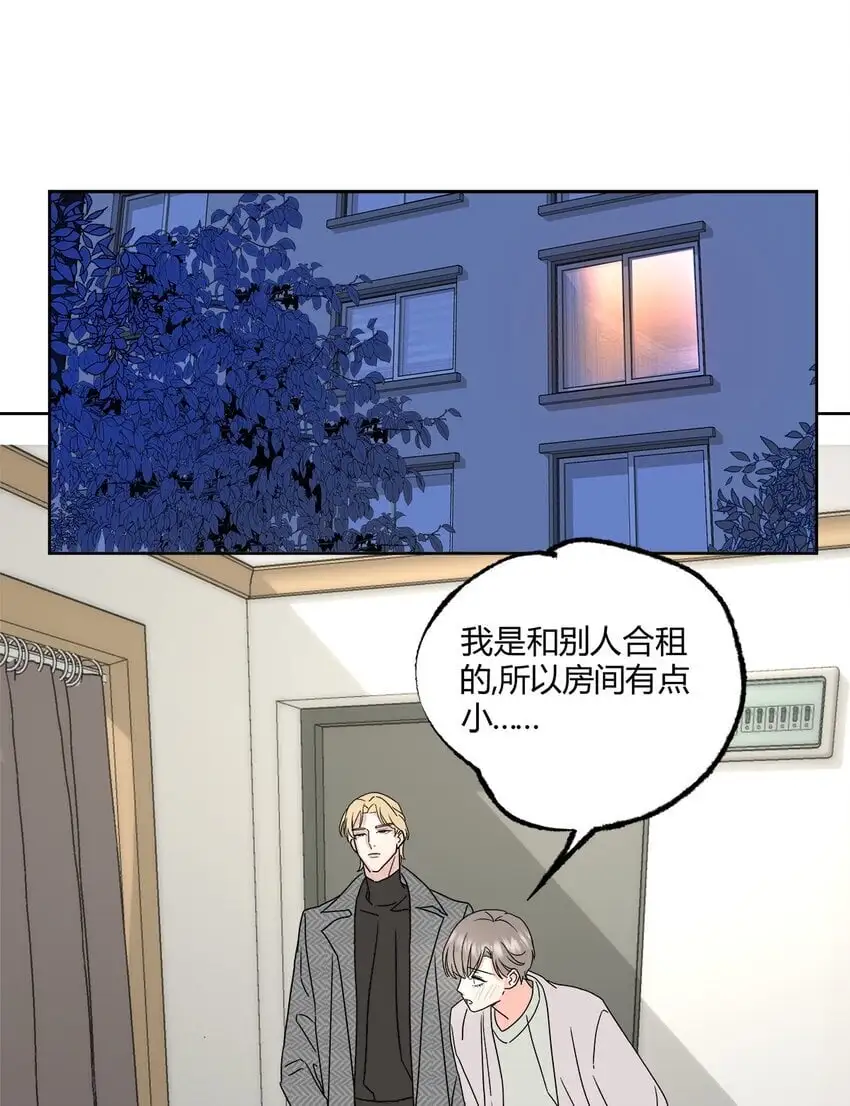 姐姐可以吗小说免费阅读漫画,04 诡计多端的……2图