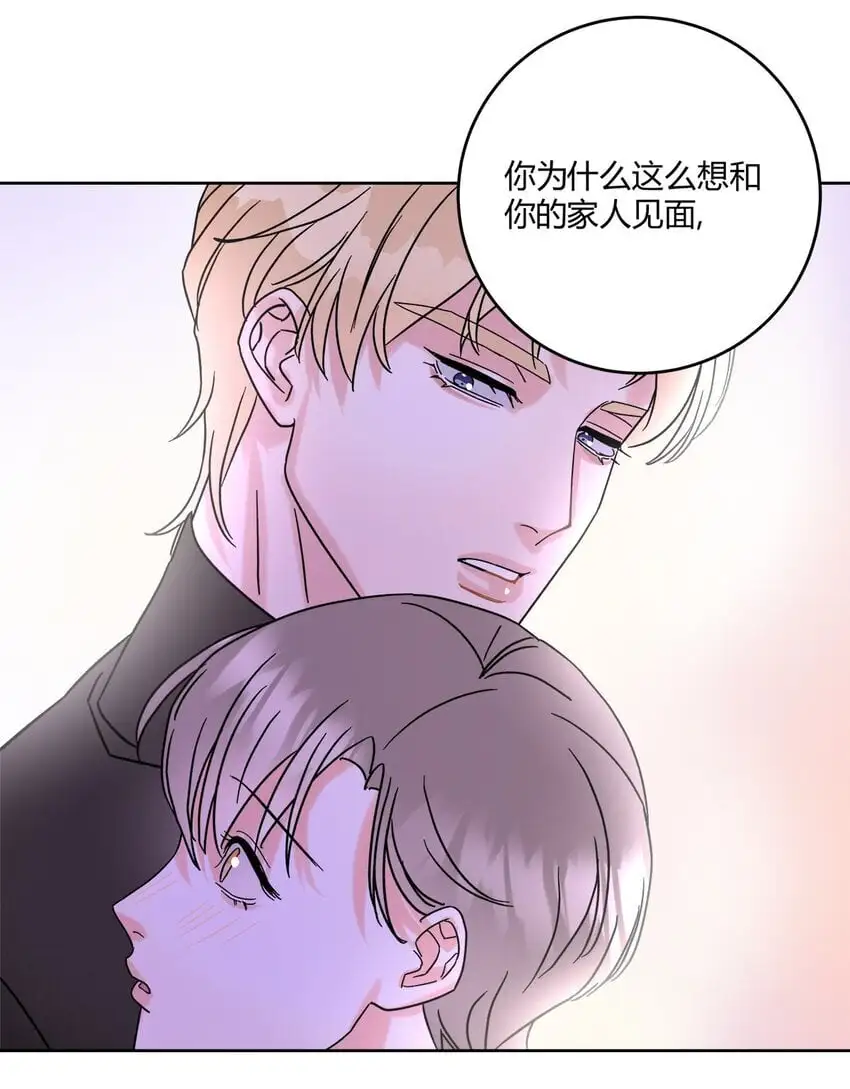 姐姐可以吗小说免费阅读漫画,04 诡计多端的……3图