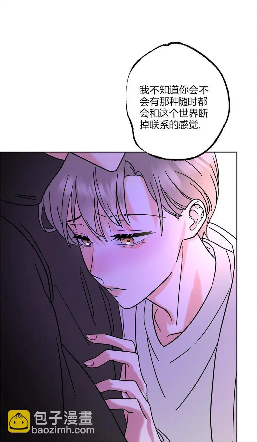 姐姐可以吗小说免费阅读漫画,04 诡计多端的……5图