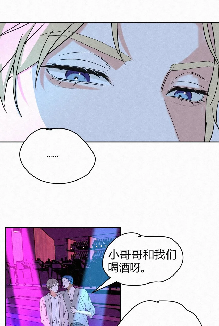 我的便宜哥哥结局是什么小说漫画,01 初见2图