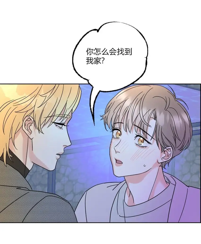 姐姐可以吗小说免费阅读漫画,04 诡计多端的……3图