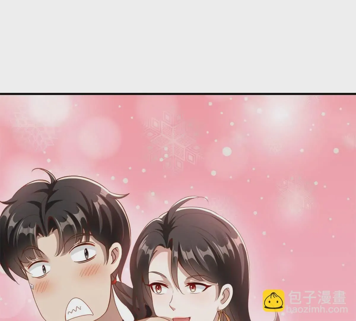 我七个姐姐绝世无双漫画,第3话 美人计5图