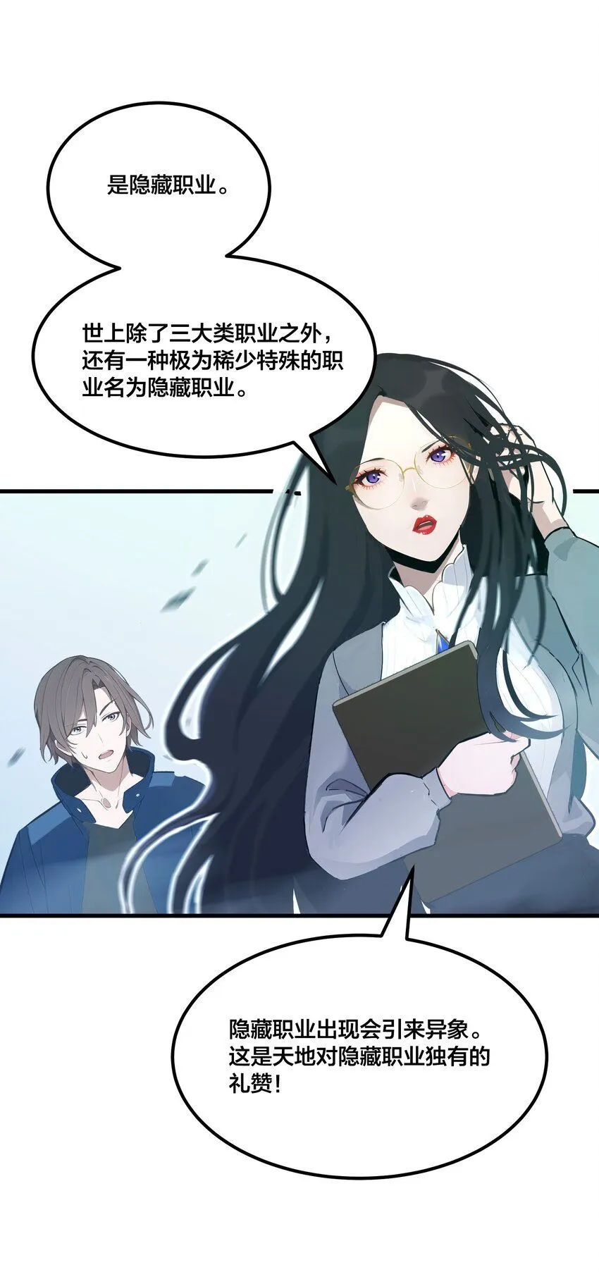 001 开局是奶妈？2