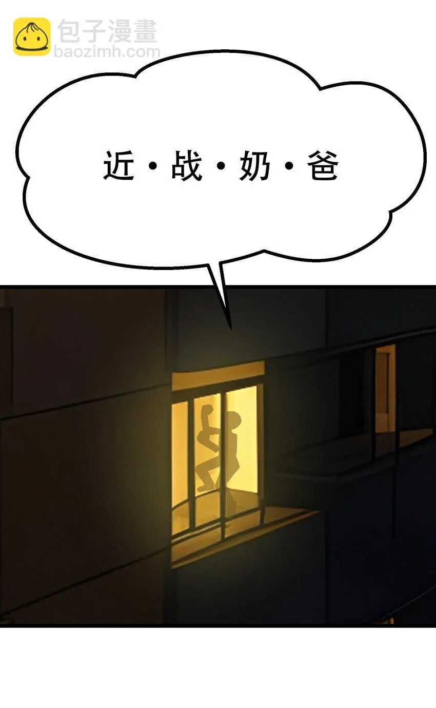 全民转职我的技能全是禁咒动漫漫画,002 传说级装备1图