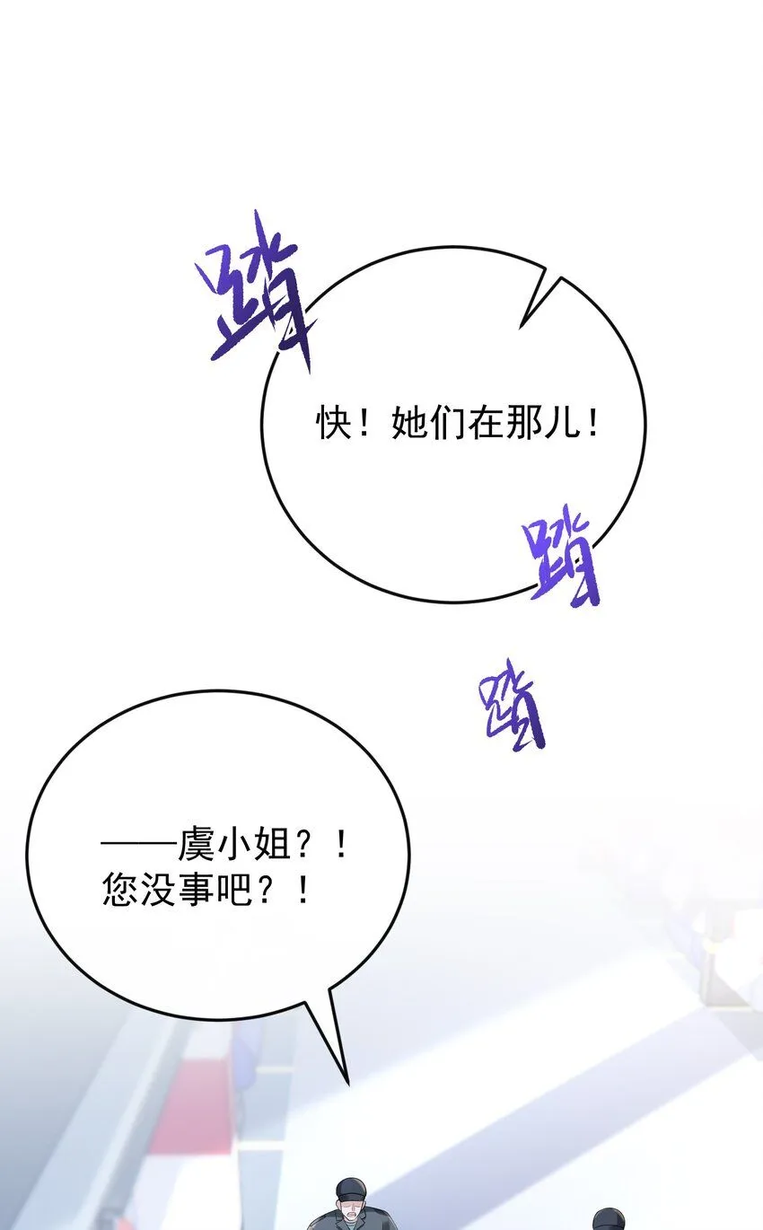 002 外面的世界玩的这么花吗？0