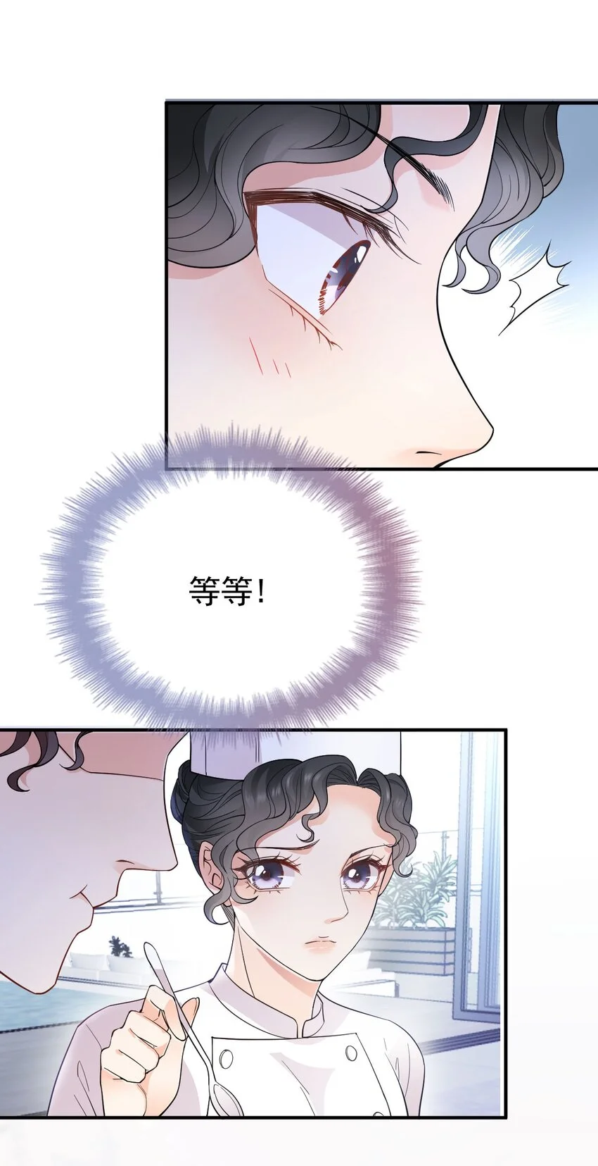 翻滚吧树懒总裁漫画,第6话 商界活阎王懒神1图