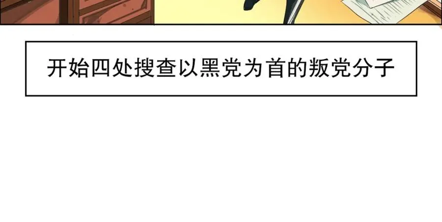 裙下之臣果冻橙漫画,01-下弦月4图