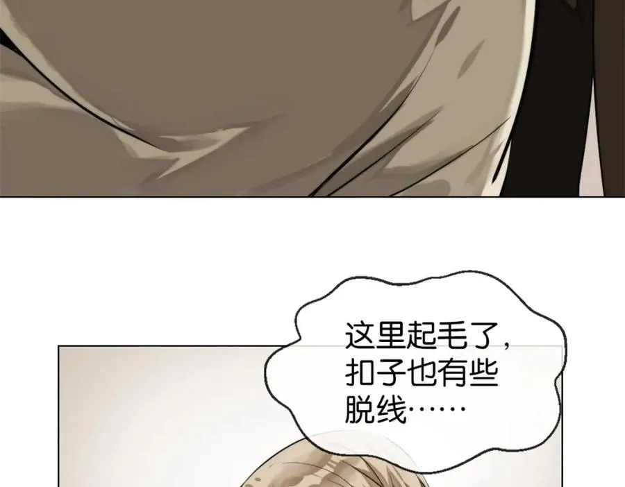 裙下之囚漫画,09-找借口4图