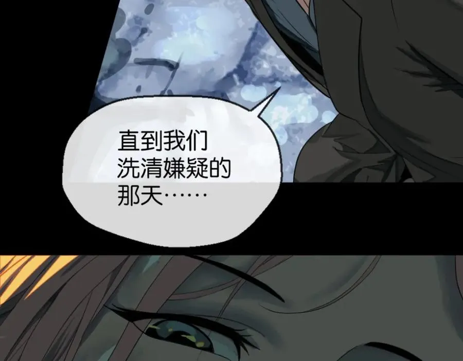 裙下之臣千雪漫画,04-担心你1图