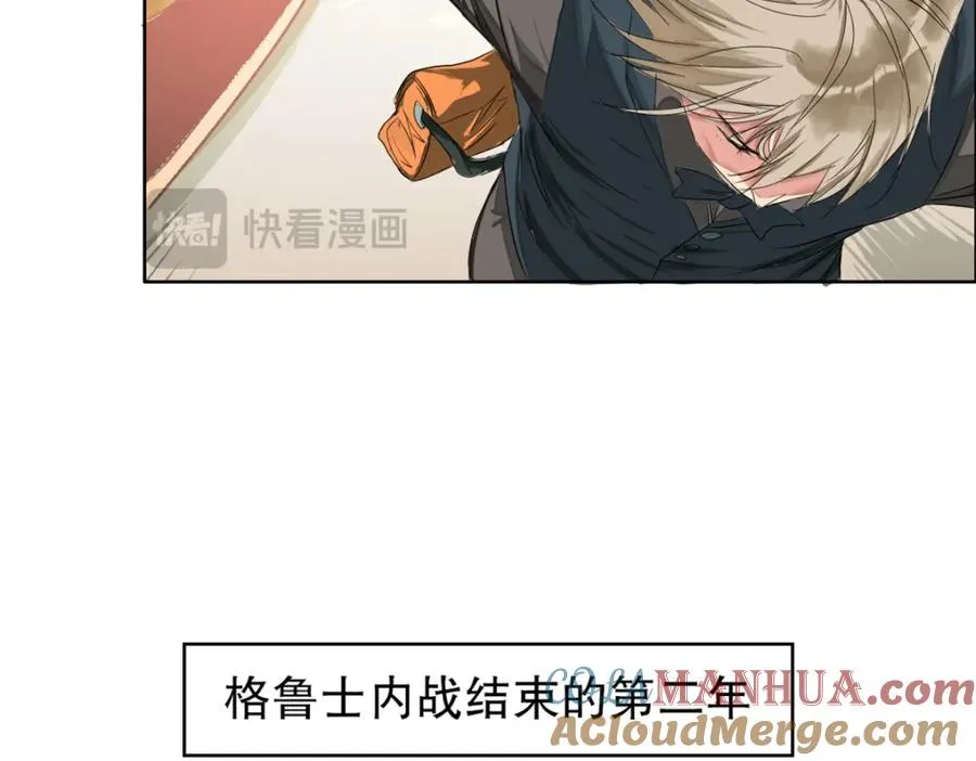 裙下之臣果冻橙漫画,01-下弦月4图