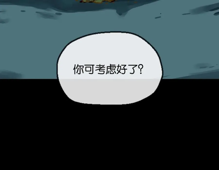 裙下之臣千雪漫画,04-担心你2图