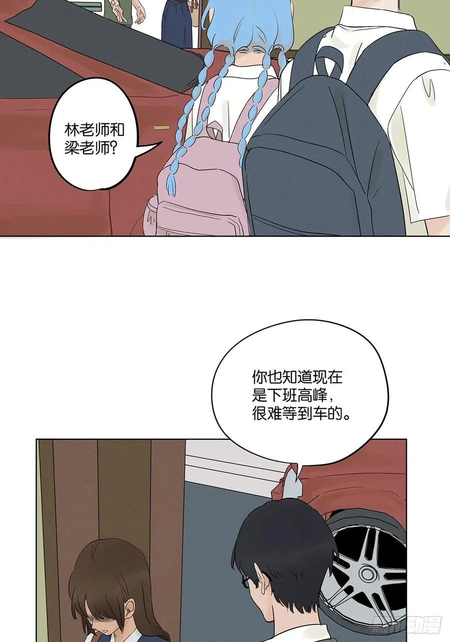 南风来时无雨天漫画漫画,第七回：你杀人了？4图