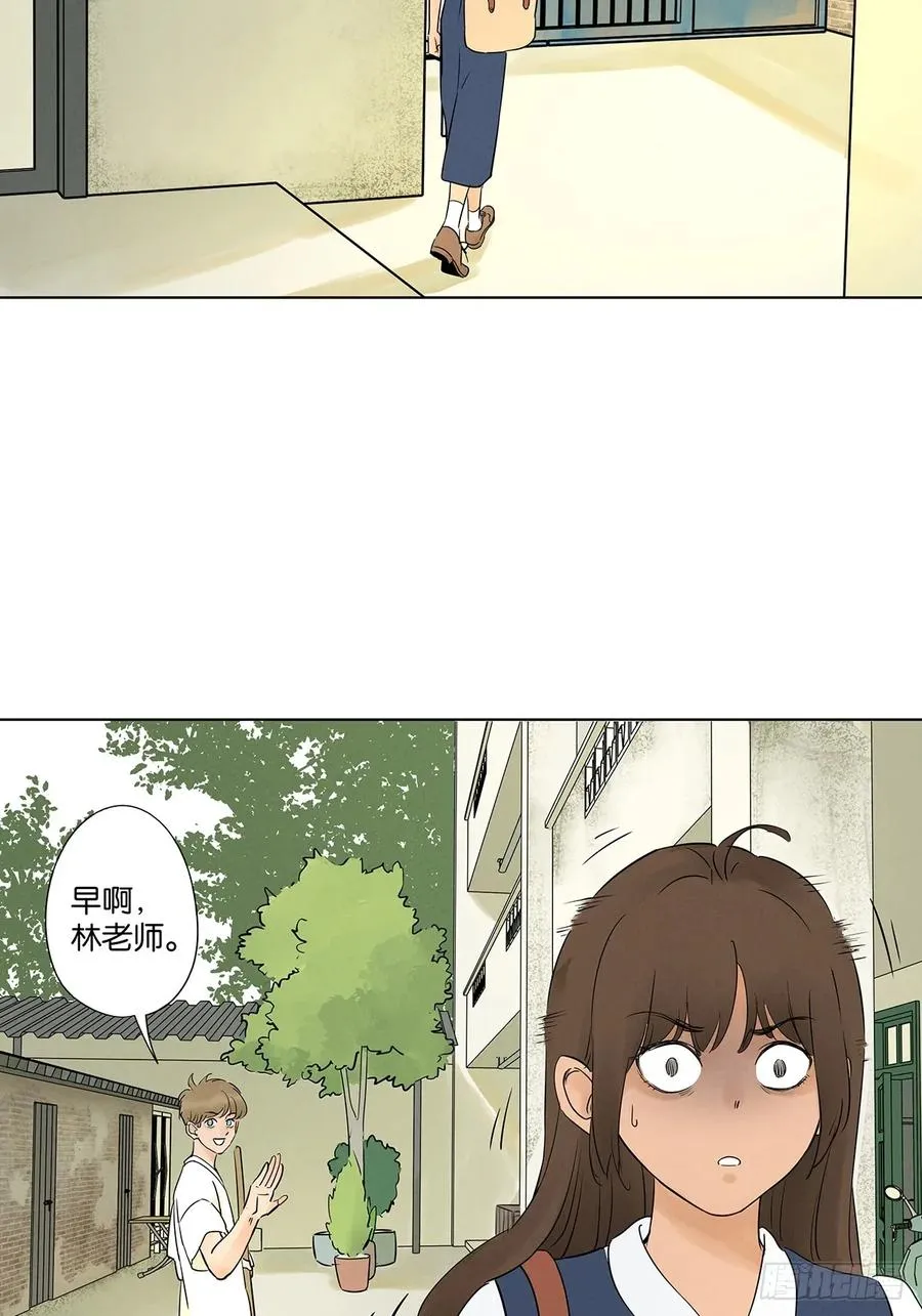 南风来时无雨天漫画漫画,第七回：你杀人了？5图