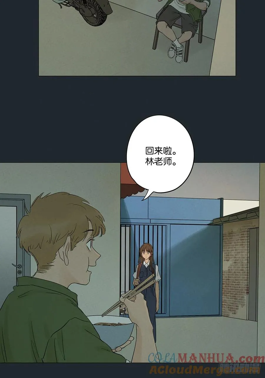 南风来时无雨天漫画漫画,第七回：你杀人了？4图