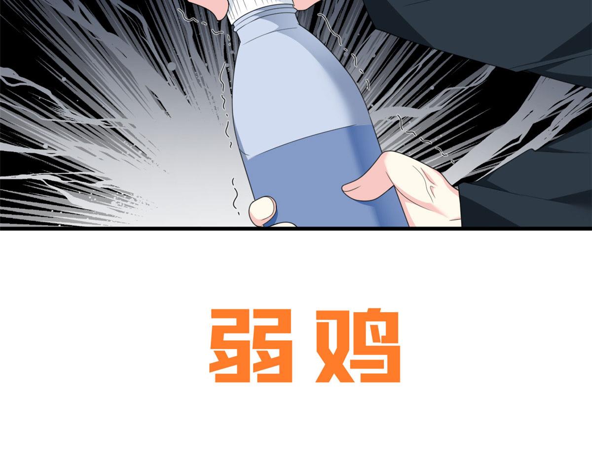 我在异世吃软饭免费阅读漫画,预告1图