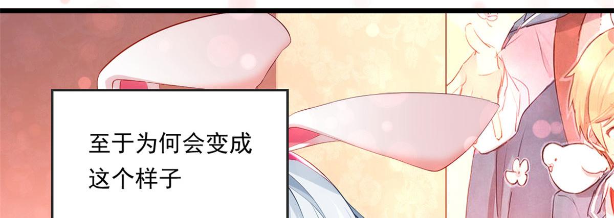 我在异世吃软饭免费阅读漫画,预告2图