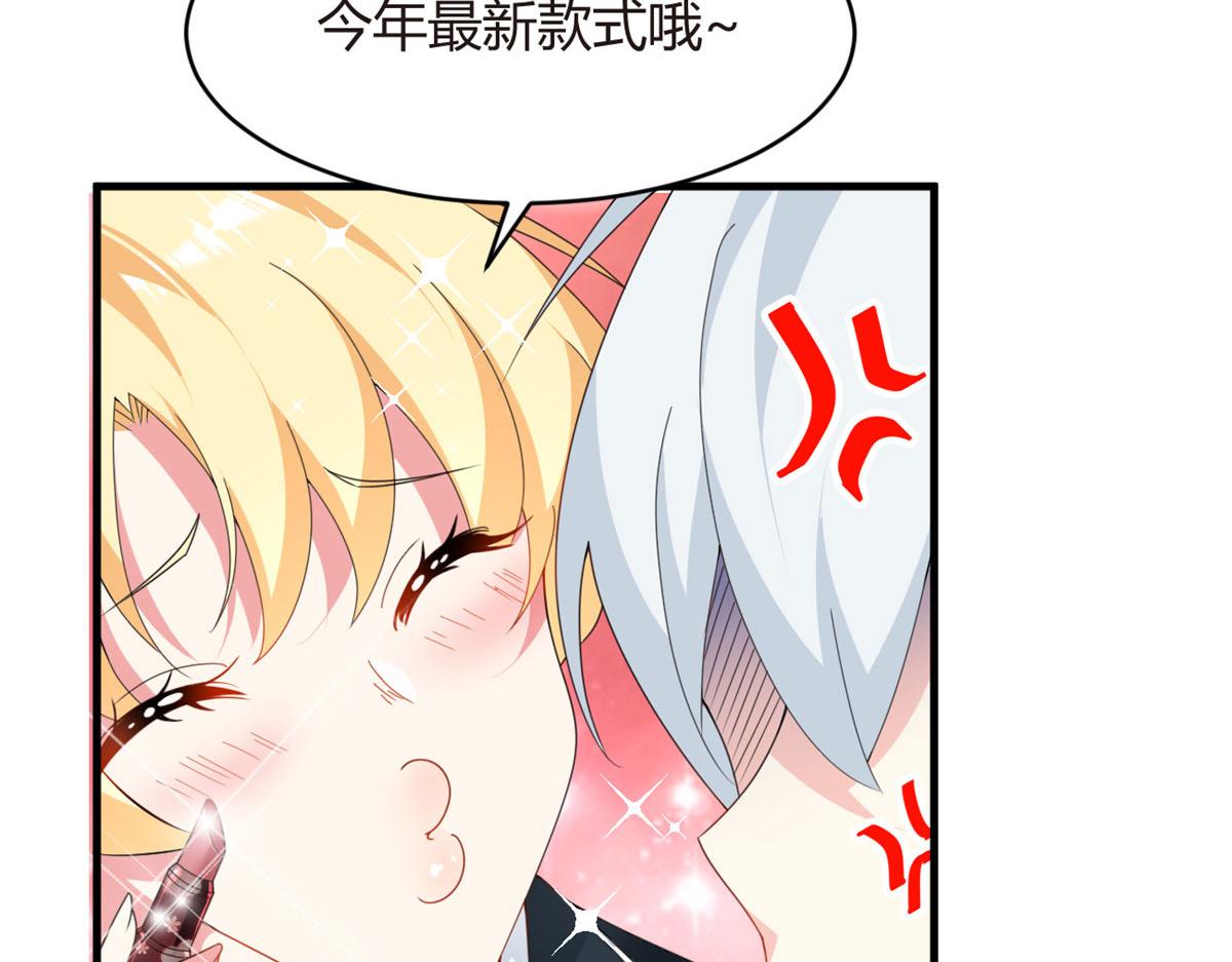 我在异世吃软饭漫画在哪里看漫画,03 给我开！5图