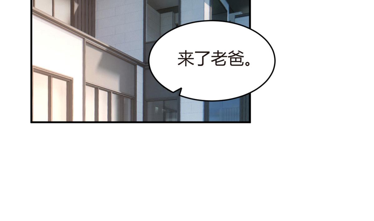 我在异世吃软饭漫画在哪里可以看漫画,08 琴琴姐的礼物1图