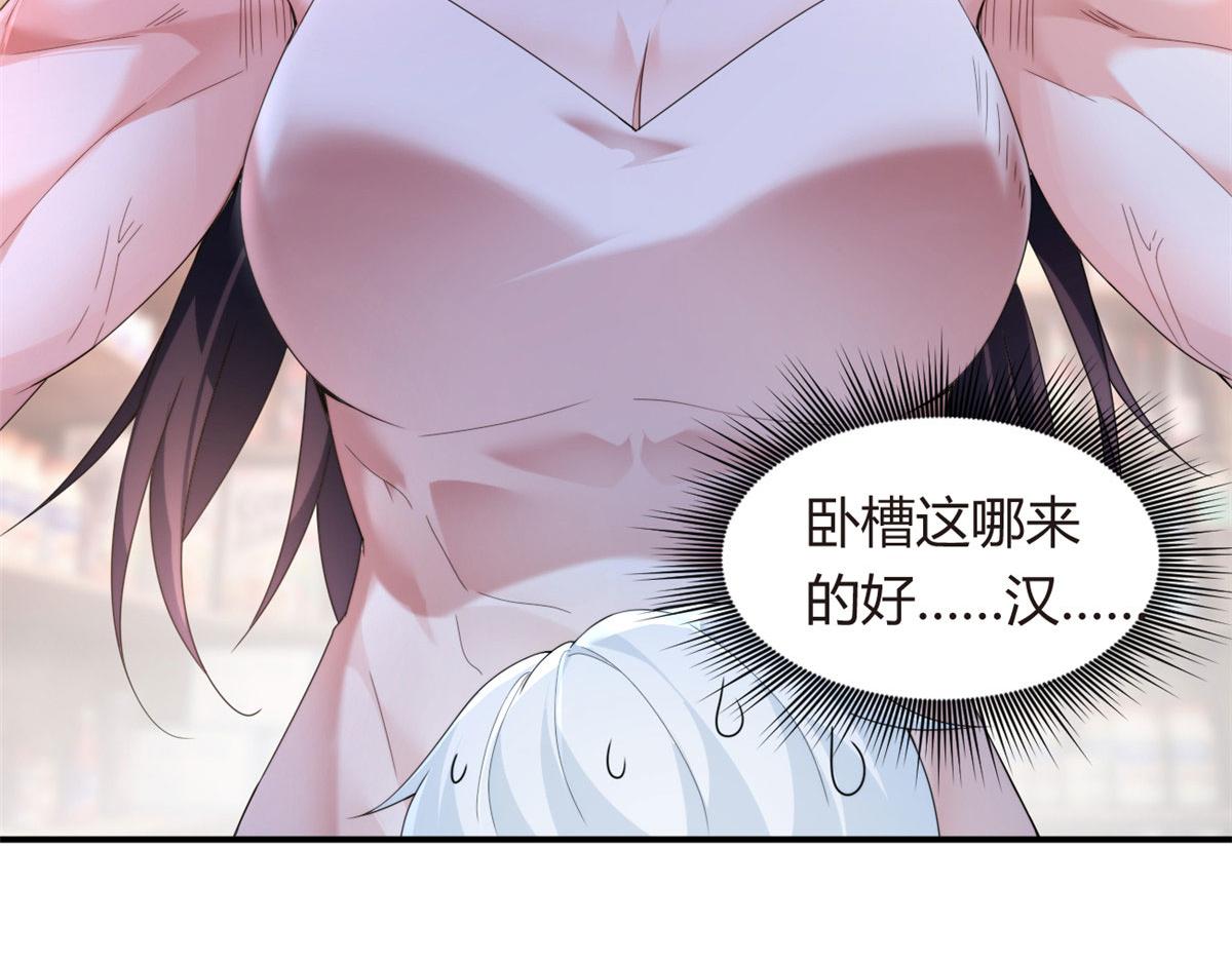 我在异世吃软饭免费阅读漫画,预告3图