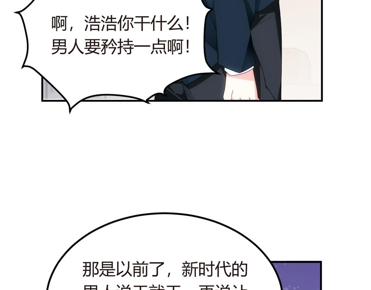 我在异世吃软饭视频全集漫画,06 转学生1图