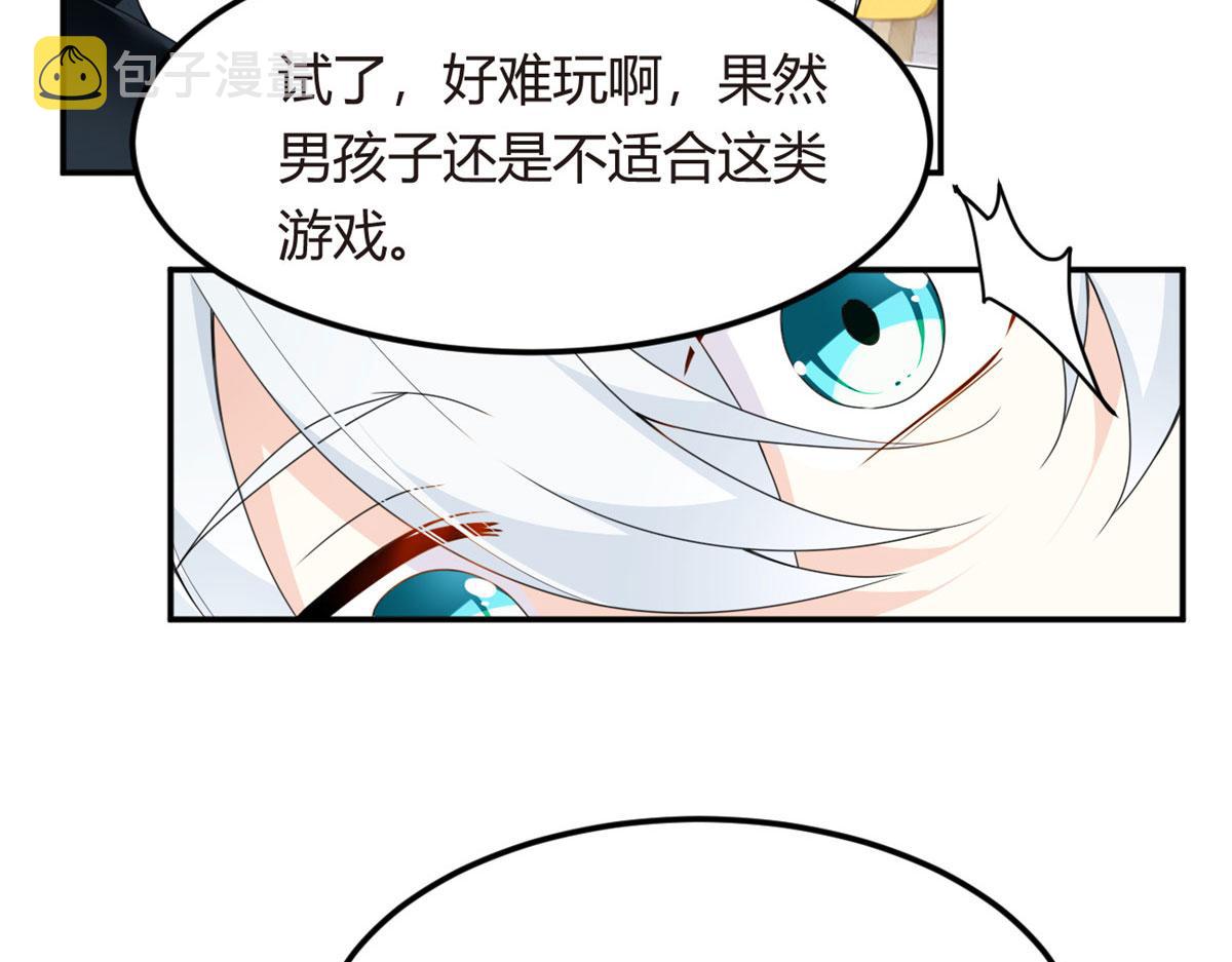 我在异世吃软饭视频全集漫画,06 转学生2图