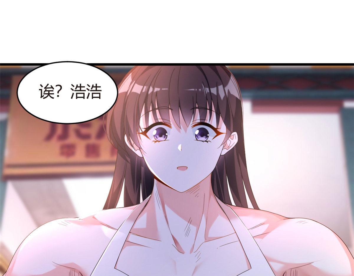 我在异世吃软饭免费阅读漫画,预告2图