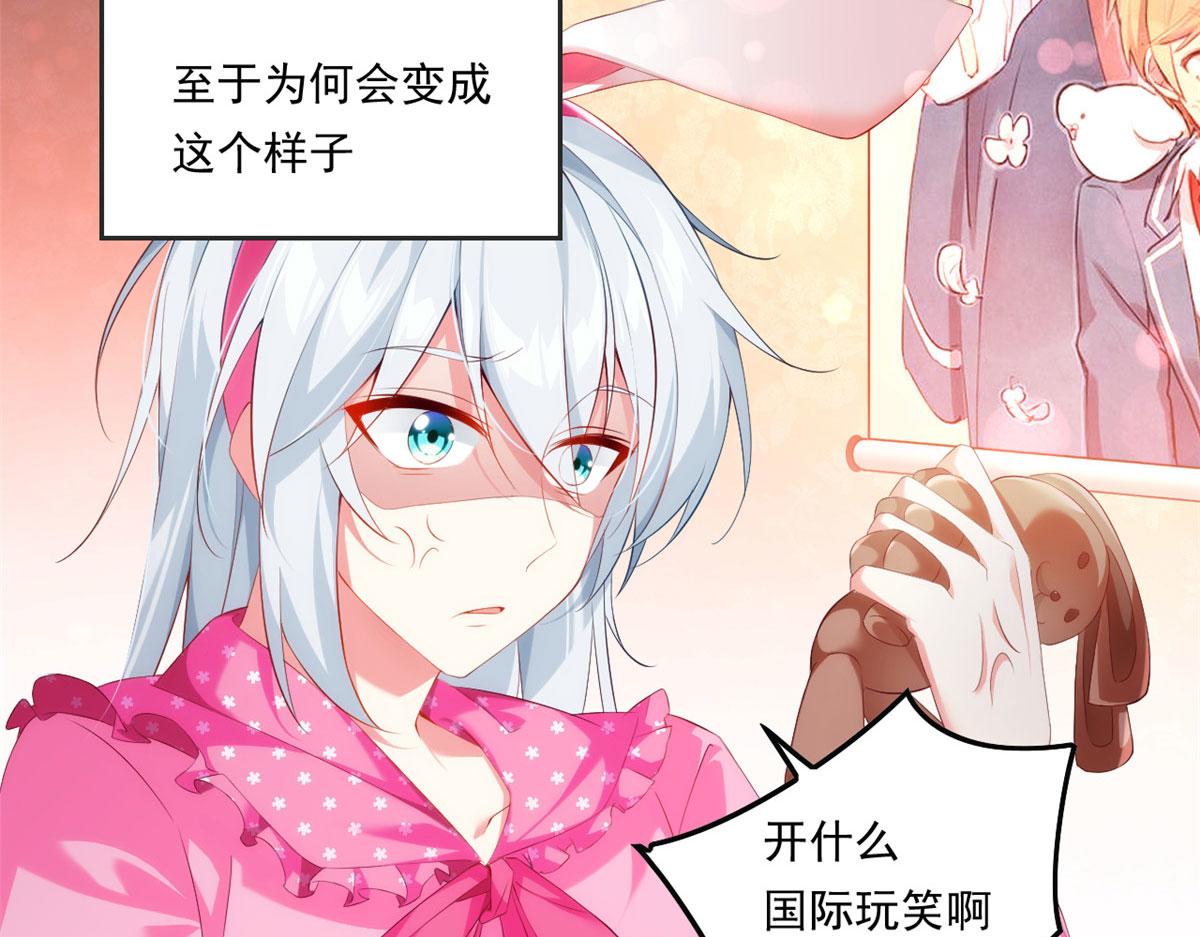 我在异世吃软饭漫画,01 真汉子，能屈能伸3图