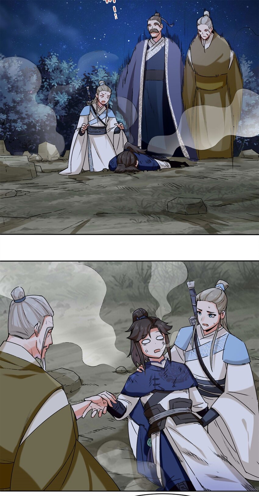 8-天道师2