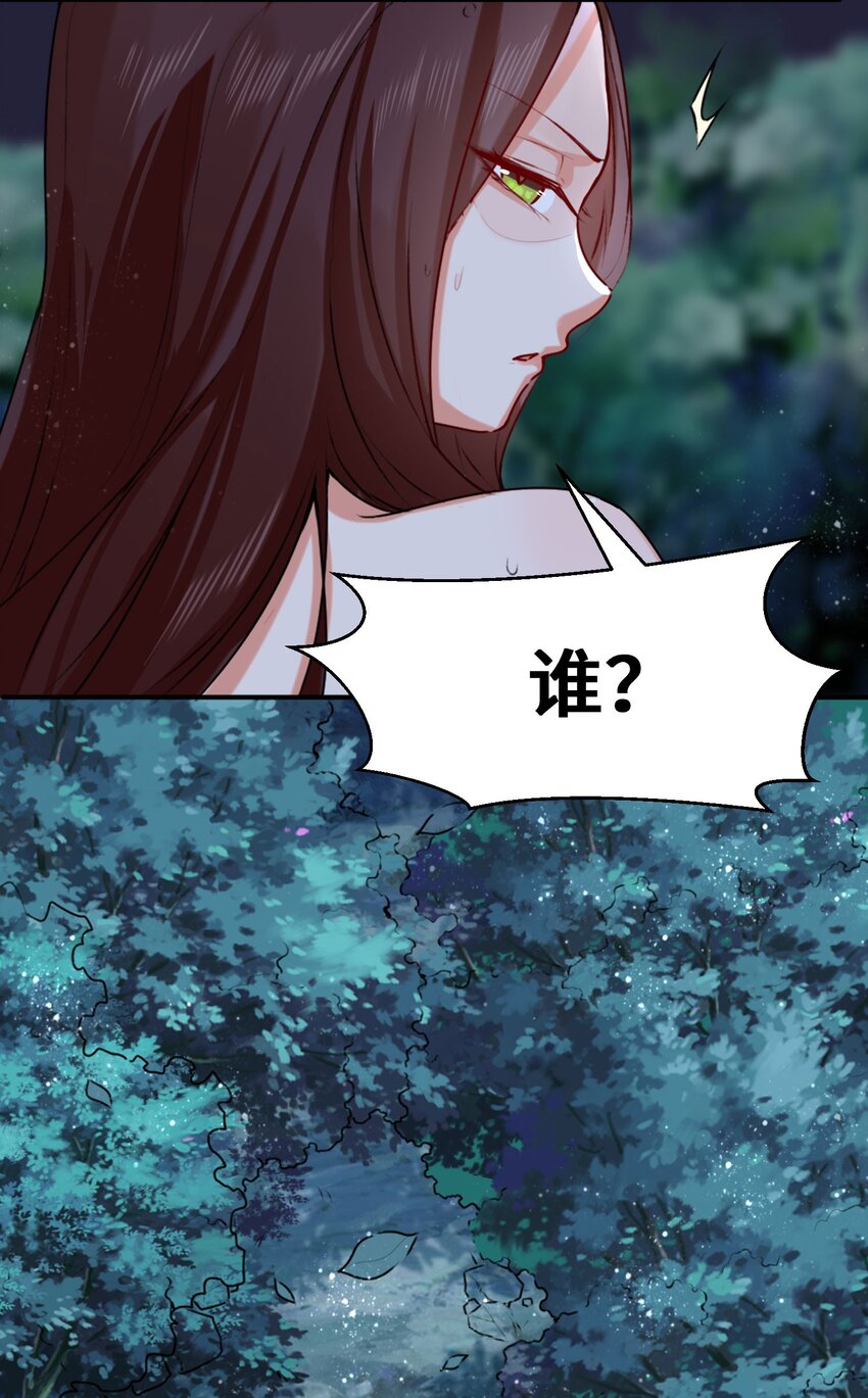 无尽吞噬漫画,5-芊灵希5图