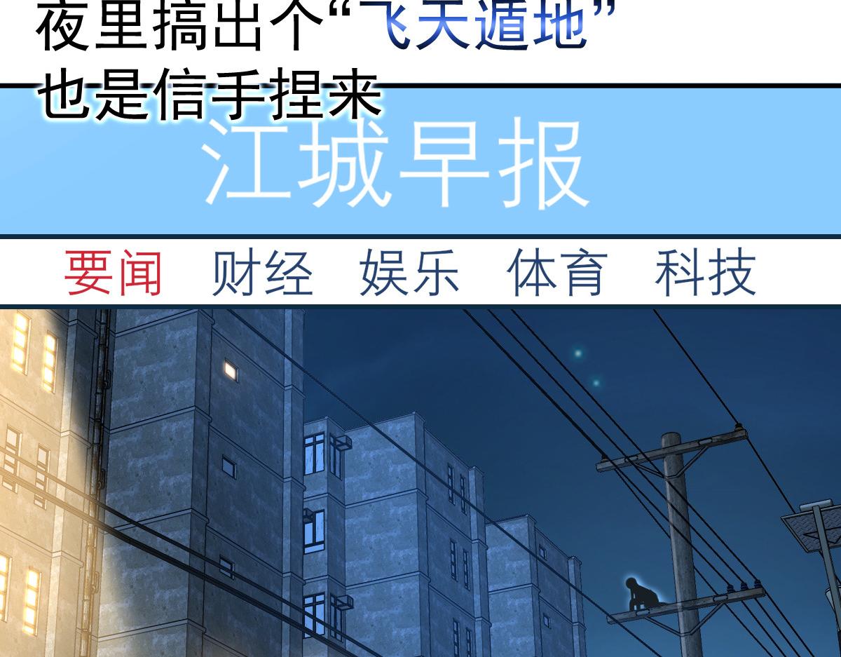 我家老婆来自一千年前漫画免费下拉式漫画,预告23图