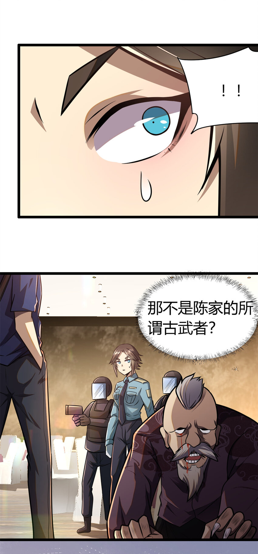 都市极品医神漫画,0054图