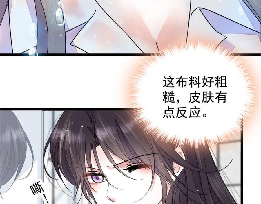 全能千金燃翻天漫画1到100集漫画,03 我一定要让他拜倒在我裙下4图