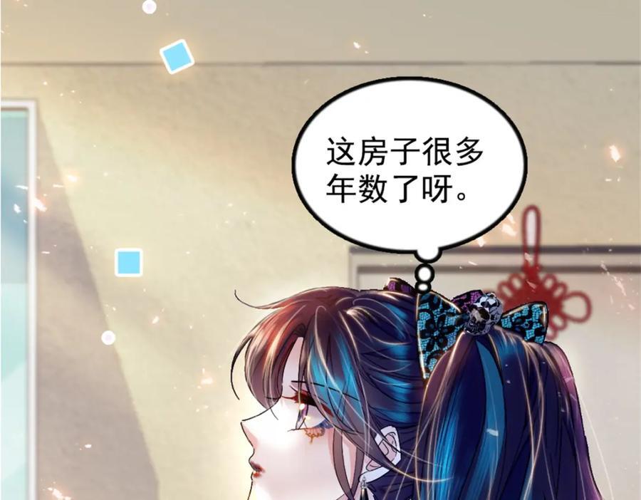 全能千金燃翻天小说免费阅读叶灼漫画,03 我一定要让他拜倒在我裙下3图